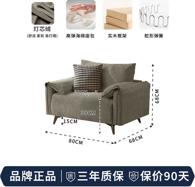 DORLZEAY 燈芯絨布藝沙發 北歐風中古小戶型客廳雙人沙發