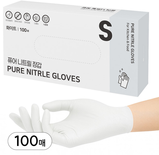 어니우니 니트릴장갑 식품용 함량 99% 질기고 더 튼튼한 위생 장갑, 100개, 화이트, S