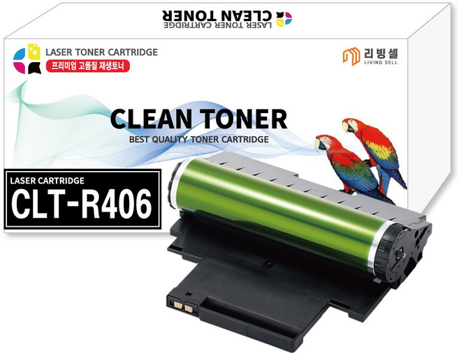 삼성 CLT-R406 이미징유닛 R510 R515 R404 드럼유니트 SL-C513W C563FW C565W C483W C510 C565FW C515 C433W C483FW 드럼, 완제품, 1개