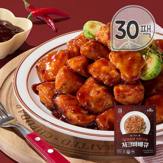 [꼬꼬빌] 심쿵닭가슴살 오븐구이 저크바베큐 100g x 30팩, 30개