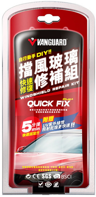 VANGUARD 汽車擋風玻璃修補組 DIY快速修復 附贈UV燈, 1個, 一組, 2ml