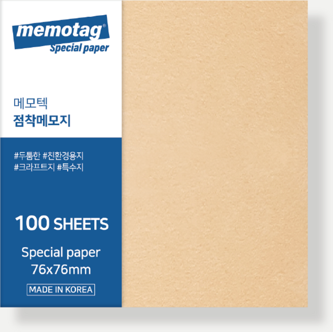 메모텍 크라프트 점착메모지 친환경 포스트잇 메모지, 1BOX (60개입)