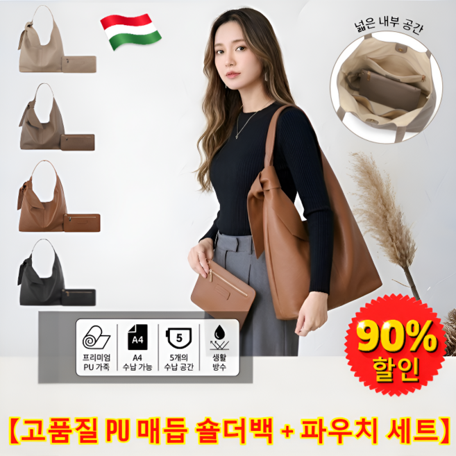 [이탈리아 프리미엄 소가죽] 유럽 직수입 스카프백 여성 가방 크로스백 여성 가벼운 크로스가방