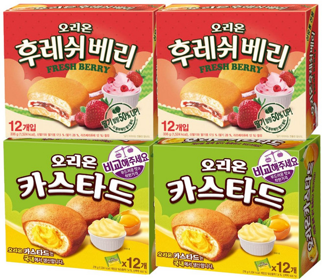 오리온 후레쉬베리 12p 336g 2개+카스타드 12p 276g 2개 총4개, 1개