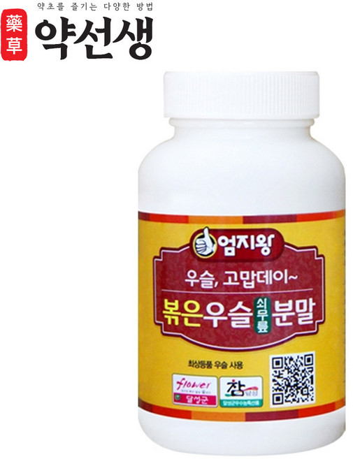 약초약선생 국산 볶은 우슬 쇠무릎 분말 가루, 140g, 1개