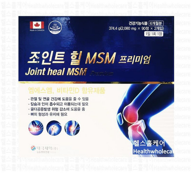 티지케어 조인트 힐 프리미엄 글루코사민황산염 상어연골 콜라겐 MSM 비타민D 녹색입홍합추출분말 히알루론산 보스웰리아 우슬 당귀 두충 강황 해조분말 홍화씨 가시오가피 망간, 180정, 1개