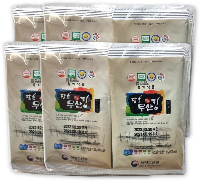 장흥무산김 미니도시락김(2g) 80봉(20봉4팩) 유기조미김 해바라기유, 80개, 2g