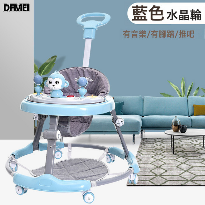 DFMEI 嬰兒學步車男寶寶女孩小幼兒童寶寶男女多功能防側翻起步車學行車, 1個, 洛克蘭乖乖猴音樂帶腳踏+推吧 靜音輪:參考詳情