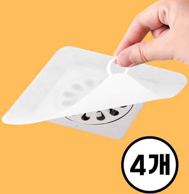 데이레이 악취도둑 실리콘 덮개 4개, 크림