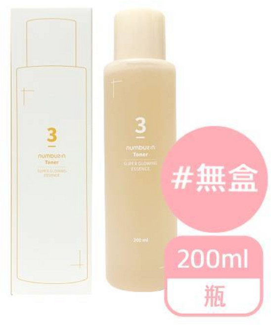 numbuzin 鎖水保濕 提亮, 1個, #無盒# #03 光彩奇蹟酵母化妝水