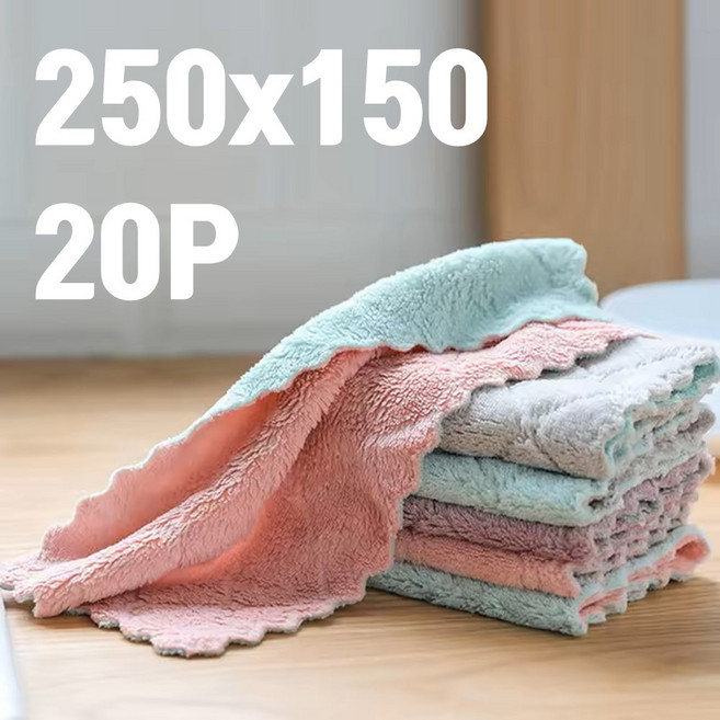 벨벳행주 물먹는 극세사 요술 주방 만능 매직 마술 행주, 20개