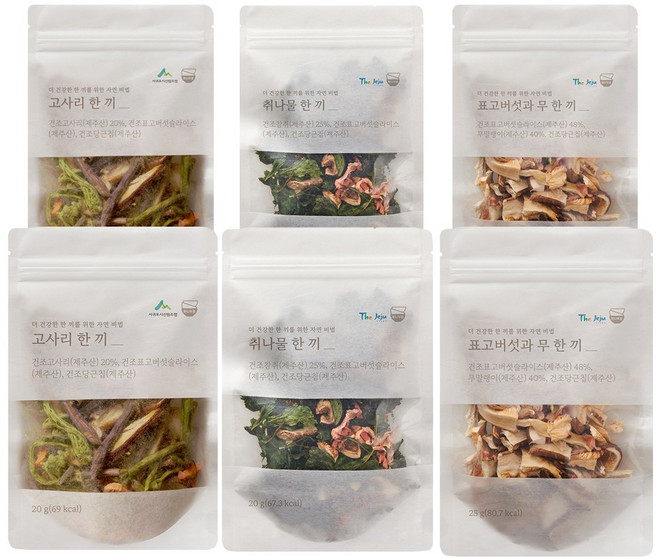 겨울철 면역 챙기는 제주 나물밥상 비빔밥 솥밥용 나물믹스 3종 고사리+취나물+표고버섯과 무, 2세트, 고사리 20g+취나물20g+ 표고무25g