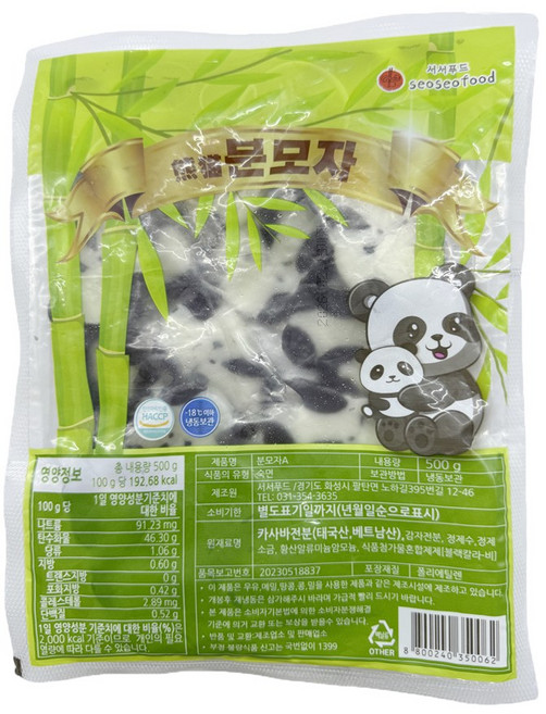 천미방 중국식품 판다모양분모자, 1개, 500g