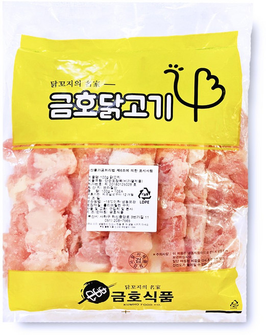캠핑용 바베큐용 닭다리살 닭생꼬치 1kg(100gX10개), 10개, 100g