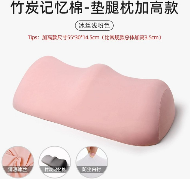 다리올리고자기 수면 쿠션 피로 용품 발베개 종아리 하지정맥류, AF. 키키모델 14.5cm 대나무 차콜팩터