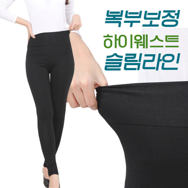 미소레깅스 하이웨스트 스키니