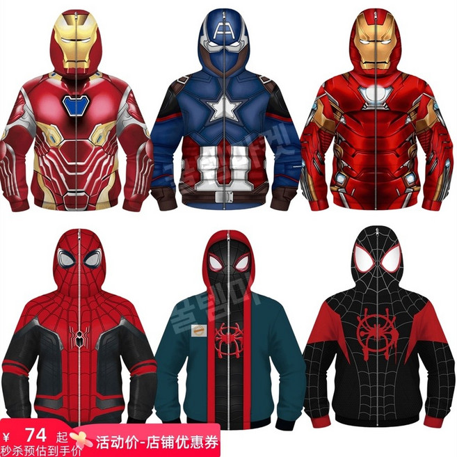 꿀템마켓 마블 29종 코스프레 후드 집업 아이언맨 스파이더맨 캡틴아메리카 후드티