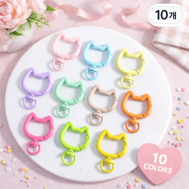 프리미엄 키링 오링 10종 풀세트 어린이집 DIY 키링 만들기, 1세트, 10개