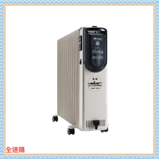 德國嘉儀HELLER 電子式12葉片電暖器 KED-512T 遙控定時 傾倒斷電 安全節能