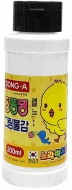 단색물감 딩동댕물감 흑색 200ML 24P 도트물감