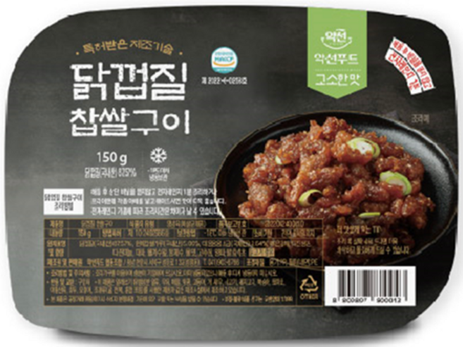 [약선푸드] 리얼숯불 순한맛 죽염닭껍질구이(냉동), 150g, 2개