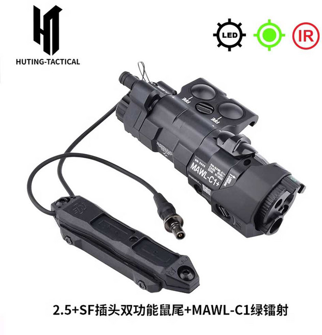 파츠 조준기 레이저 사이트 에임포인트 서바이벌 부품, 1개, 블랙-MAWL 그린 레이저+듀얼 컨트롤