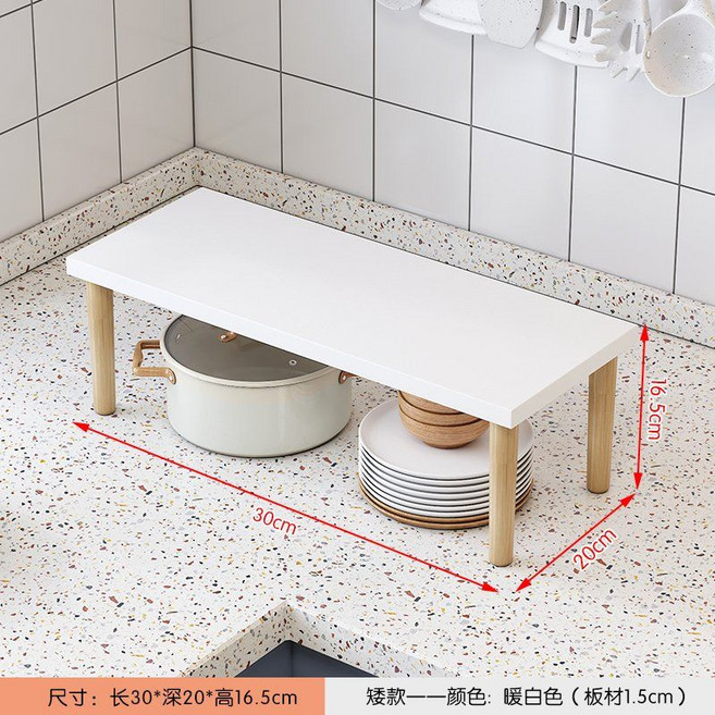 주방 접시 조미료 선반 주방용품정리대 수납파티션 진열장 수납선반 정리선반, 30x20x16.5 화이트, 1개