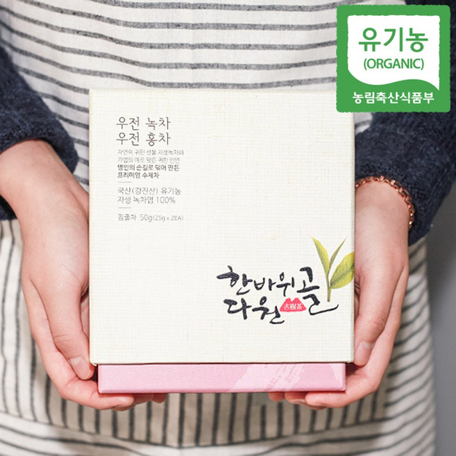 유기농 우전녹차 세작홍차 선물세트 (25g x 2팩), 유기농 우전녹차 선물세트, 25g, 2개입