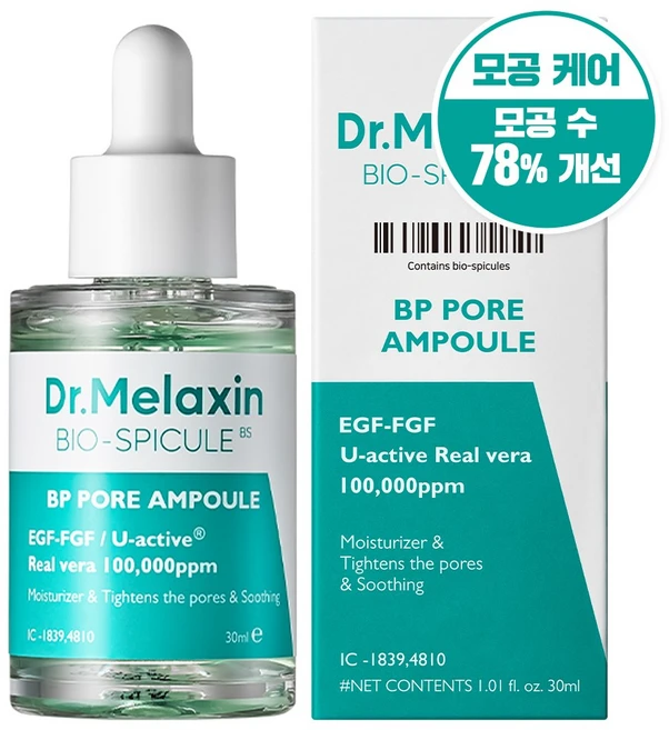 닥터멜락신 비피 포어 앰플, 30ml, 1개 - 쿠팡
