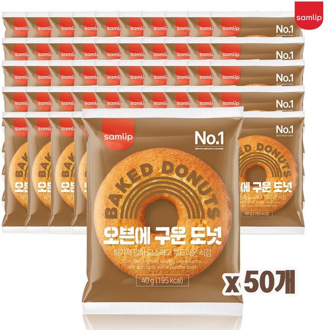 삼립 오븐에 구운도넛, 40g, 50개