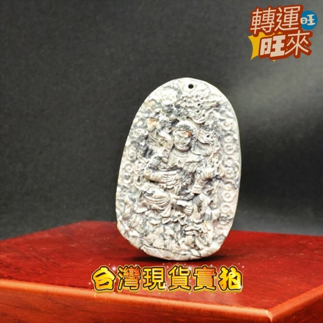 龍宮黑靈骨舍利不動明王神佛牌 礦石精品擺件飾品 厚10x37x56mm 重47g, 厚10*37*56mm/47g