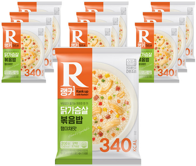 [랭킹닭컴] 랭커 닭가슴살 볶음밥 200g 햄야채맛, 10개