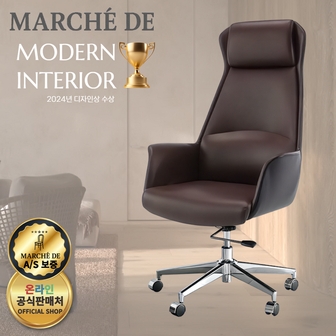 [마르세드 프리미엄 특가] 프레스티지 가죽 의자 소가죽 리클라이너 High-end 편안한 사무용 고급 중역 컴퓨터 회의실 책상 PC, 2)소가죽, MS다크브라운