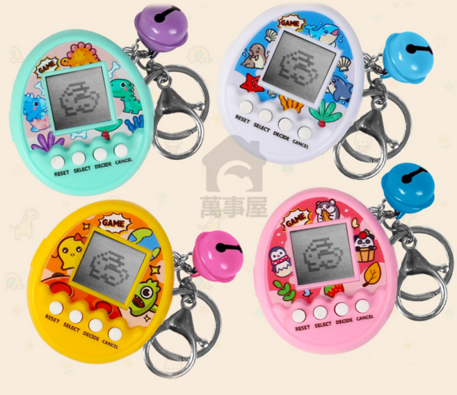 迷你懷舊電子寵物機，多款造型附鑰匙圈鈴鐺, 電子寵物機, 1個