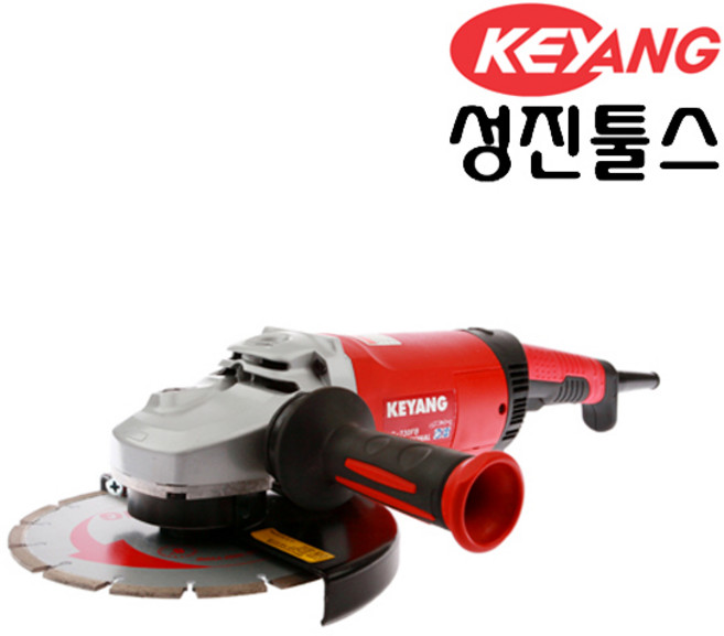 계양 그라인더 DG-230FB 230mm(9) 전기그라인더, 1개