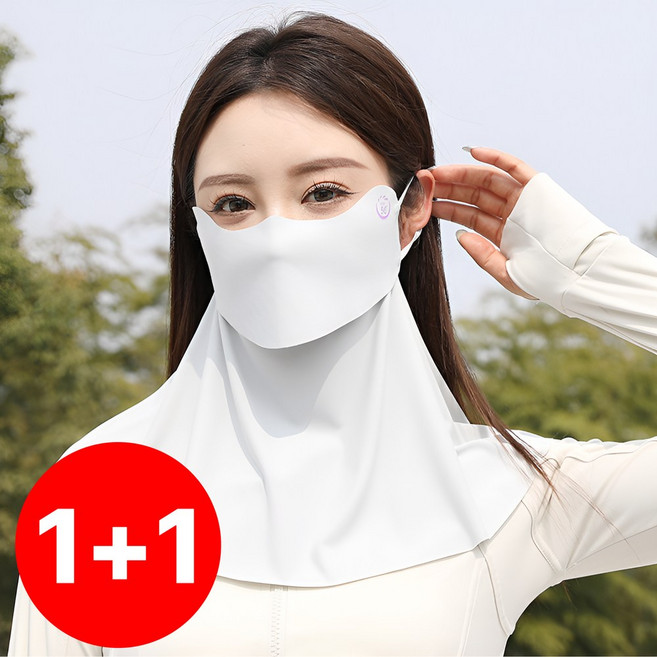 에르닉 쿨 자외선 차단 마스크 음료 섭취 가능, 연그레이, 2개