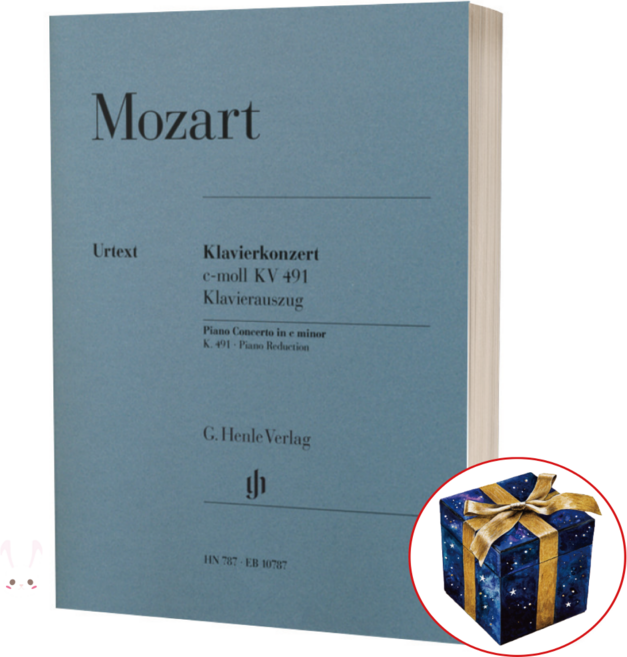 모차르트 피아노 협주곡 No 24 in c minor K 491 [HN 787] 헨레 악보