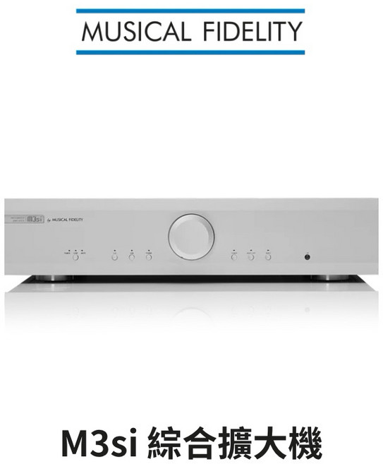 MUSICAL FIDELITY M3si 綜合擴大機