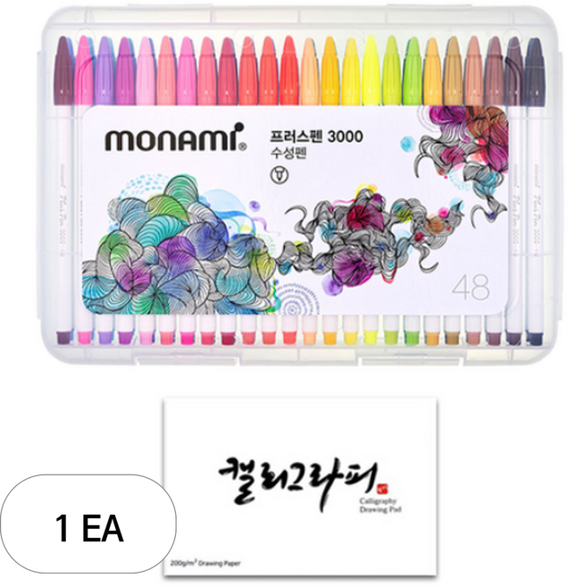 모나미 프러스 수성펜 3000 48종 + 캘리그라피 패드 60p 세트, 혼합색상, 1세트