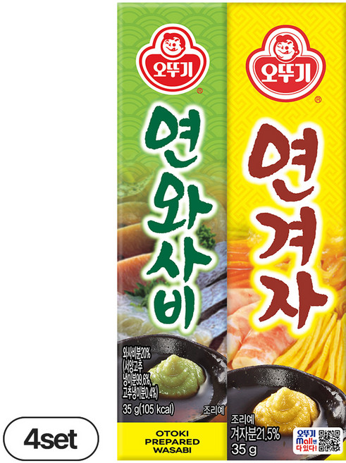 오뚜기 연와사비 35g 4개+연겨자 35g 4개, 280g, 1세트