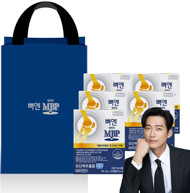 뼈엔 엠비피 MBP 유단백 추출물 비타민D 쇼핑백포함, 30정, 5박스 - 쿠팡