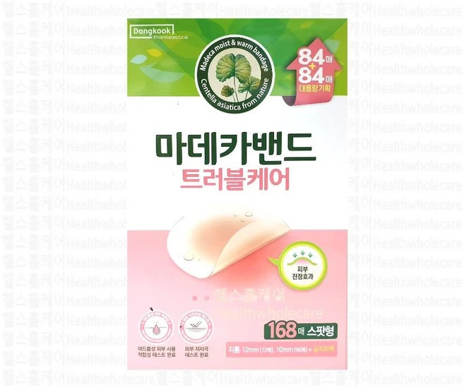 동국제약 마데카밴드 트러블케어 대용량, 168개입, 1개 - 쿠팡