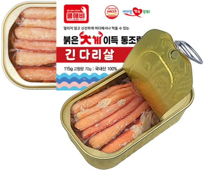쿨애비 붉은대게이득 통조림 긴다리살, 1개, 115g