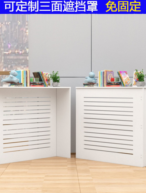 하부 라디에이터커버 덮개 가리개 분배기 보일러배관, 길이80 높이60 두께20 내부75x58x17.8