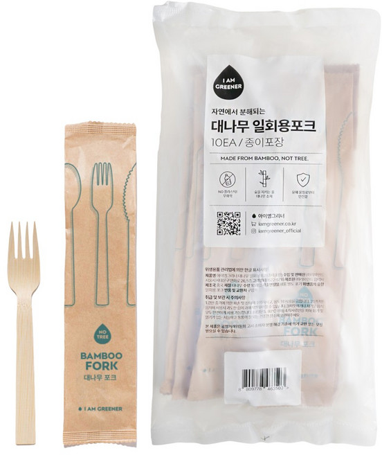 아이엠그리너 친환경 일회용 생분해 대나무 포크 개별 종이포장, 1개, 10개입