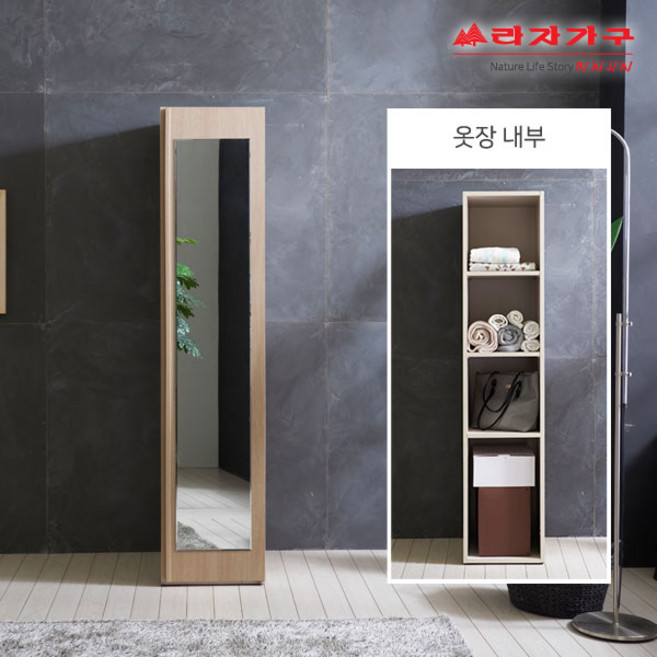 라자가구 위드 베이 400 전신거울 수납장 hn004 옷장, 오크