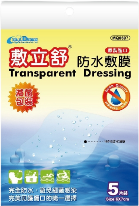 敷立舒 防水敷膜, 1個, 5個裝