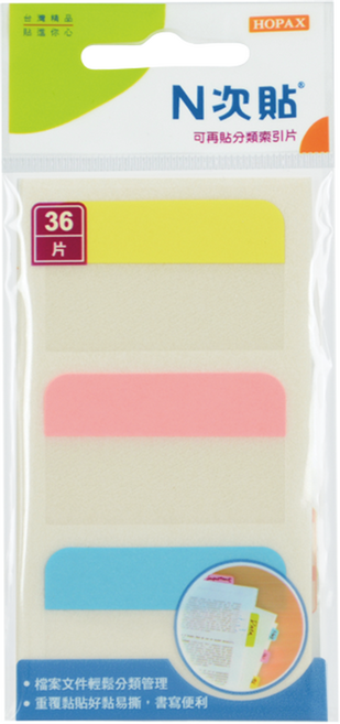HOPAX N次貼 可再貼分類索引片 120片, 36張, 1包