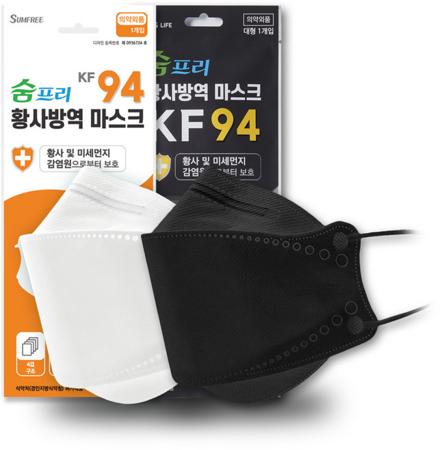 시나몬이오 숨프리 황사 방역 마스크 KF94 60매 [귀안아픈 얇은 약국 대형], 화이트