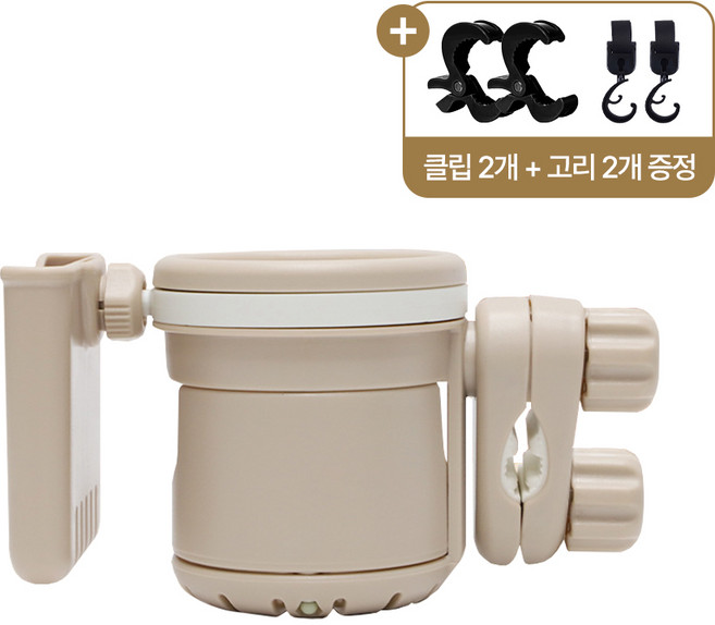 모모리에 유모차 컵홀더 3in1, 베이지, 1개